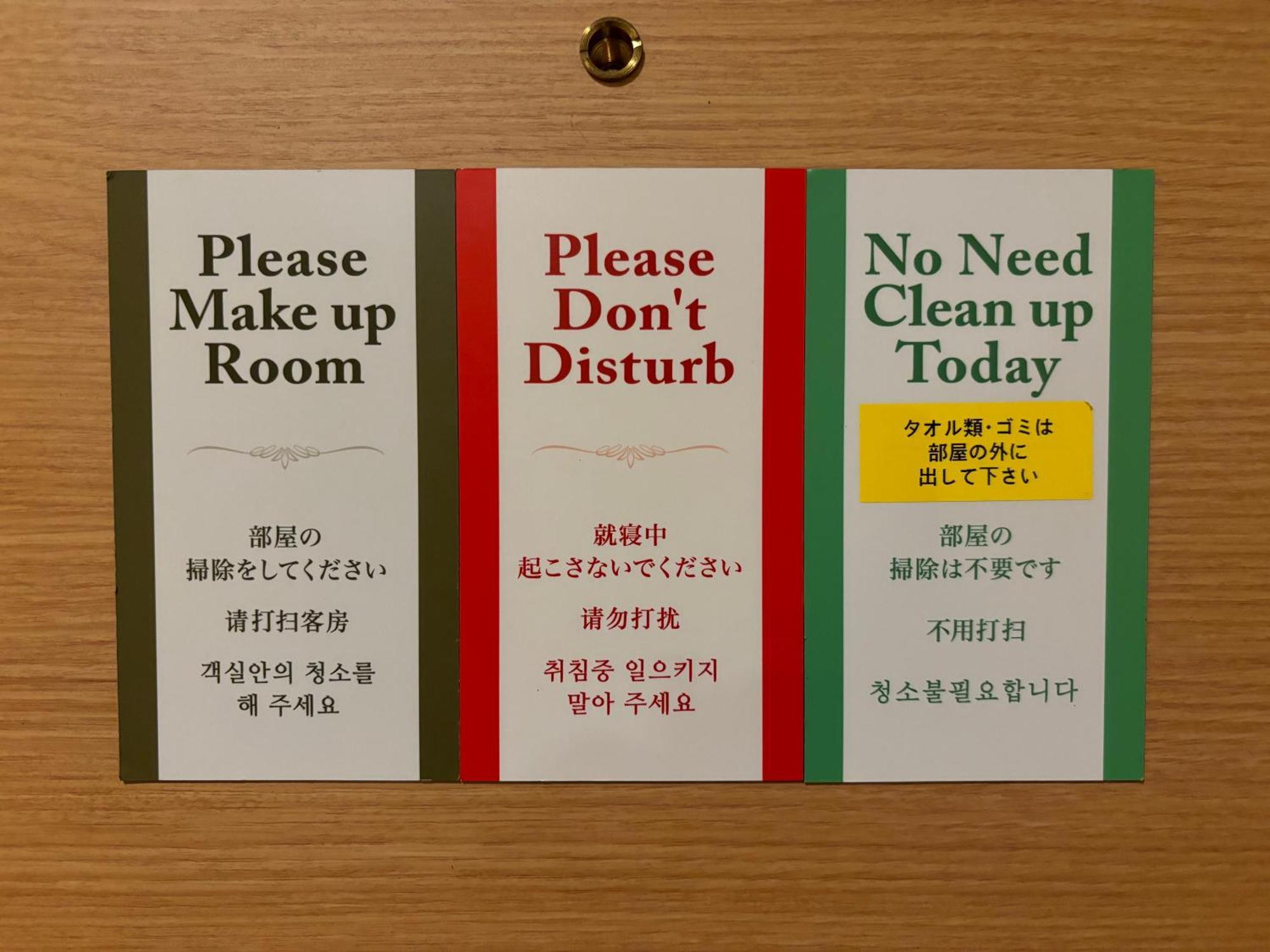 Hotel Sunflex Kagoshima Rum bild