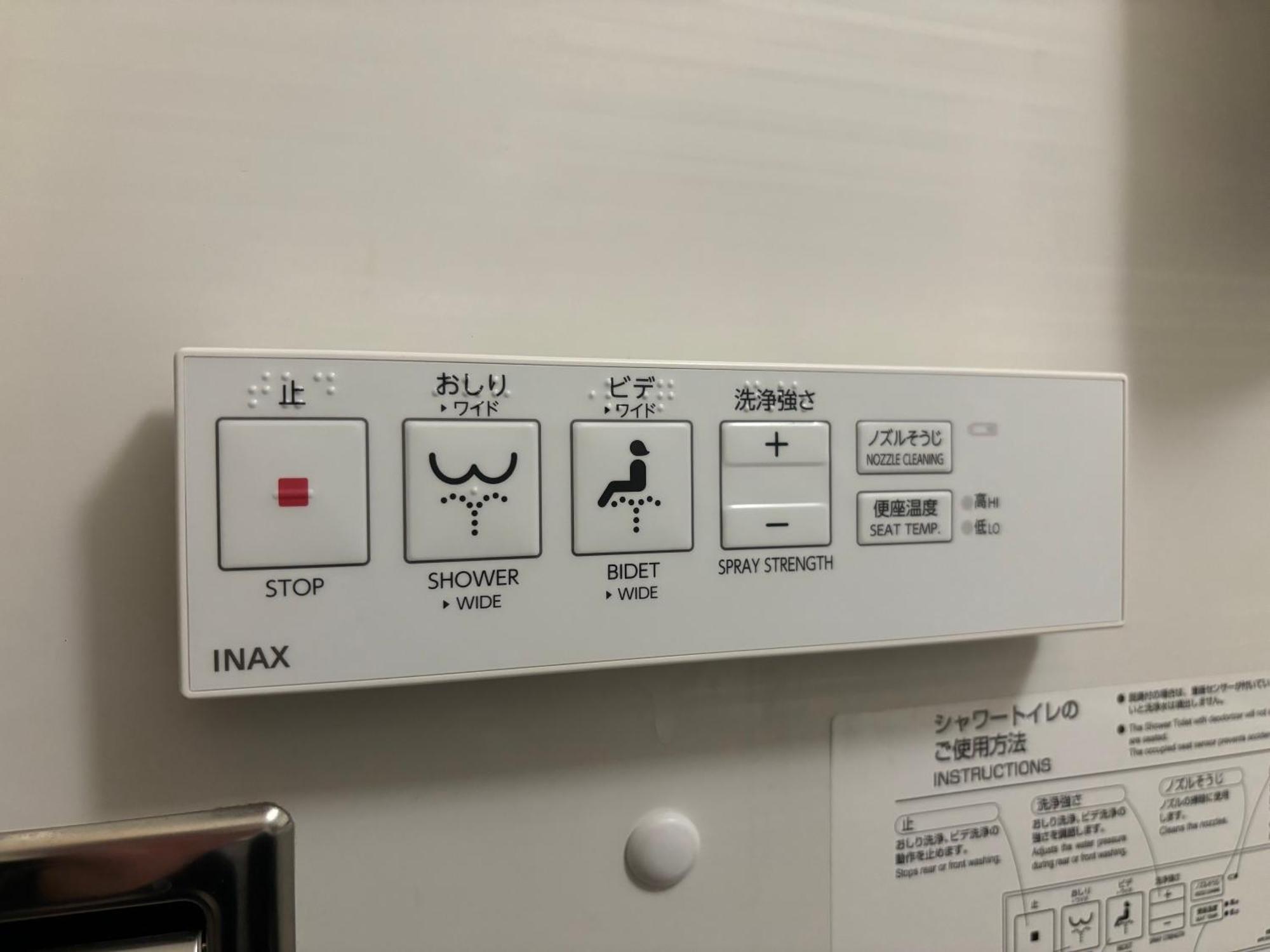 Hotel Sunflex Kagoshima Rum bild